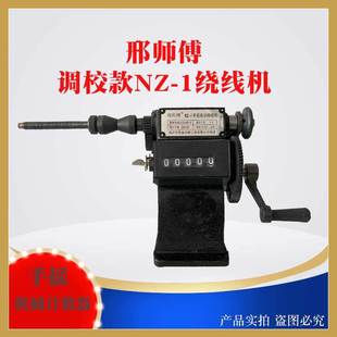 �֓u�@���C�p���N��̖늙C��Ȧ�ęC��NZ-1�����p��Ȧ�ք��p����С