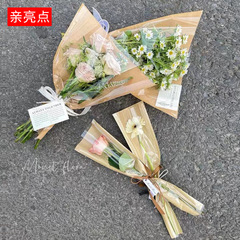 Floral Supplies Goddess Day New Arrival Semi-Transparent Kraft Paper Multi-Branch Bags for Rose Bouquets & Fresh Flowers Packaging