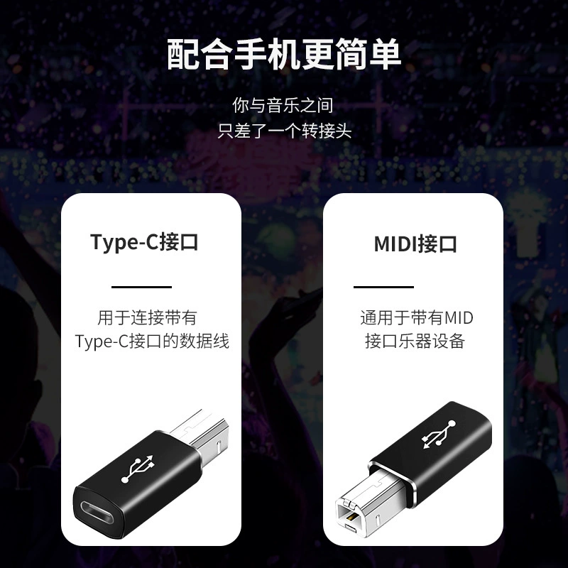 Материнская USB-C к MIDI принтер квадратный вход ротора кабель данных USB компьютер подходит для электронного барабана пианино