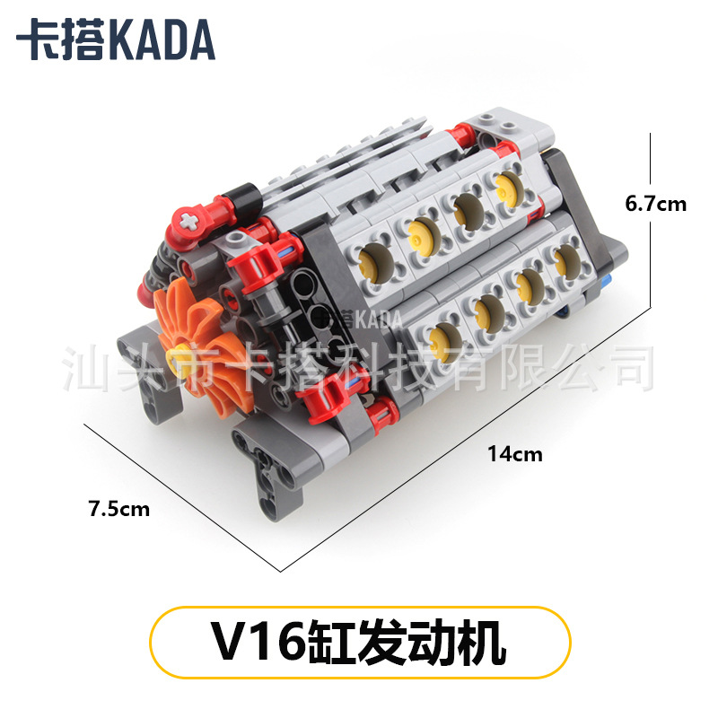 国产MOC兼容乐高小颗粒 V16发动机  引擎发动机动态仿真模型 全新