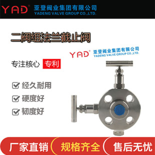 YADLOK���mʽ���y�M���P�һ�w������ʽ��ֹ�y�η��m�p���xй���y