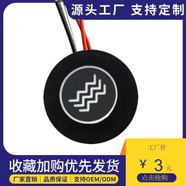 温控开关;调光、调色器;其他开关