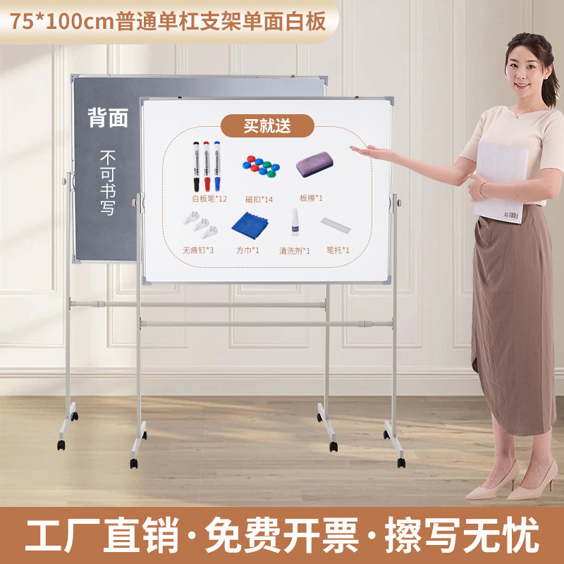 大型ホワイトボード ライティングボード スタンドオフィス 可動垂直小型黒板 磁気 家庭用 子供用 消去可能なホワイトボード|undefined
