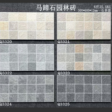 室外庭院加厚砖别墅花园露台地面砖12厚600×600仿麻石防滑地铺石