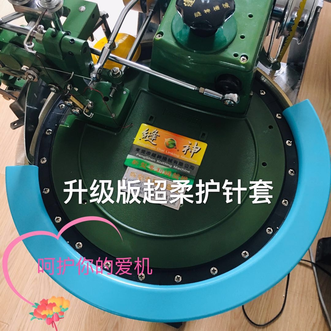 缝盘机/套口机配件/套口机护针盖/套口机针盘盖115#塑料5个批发