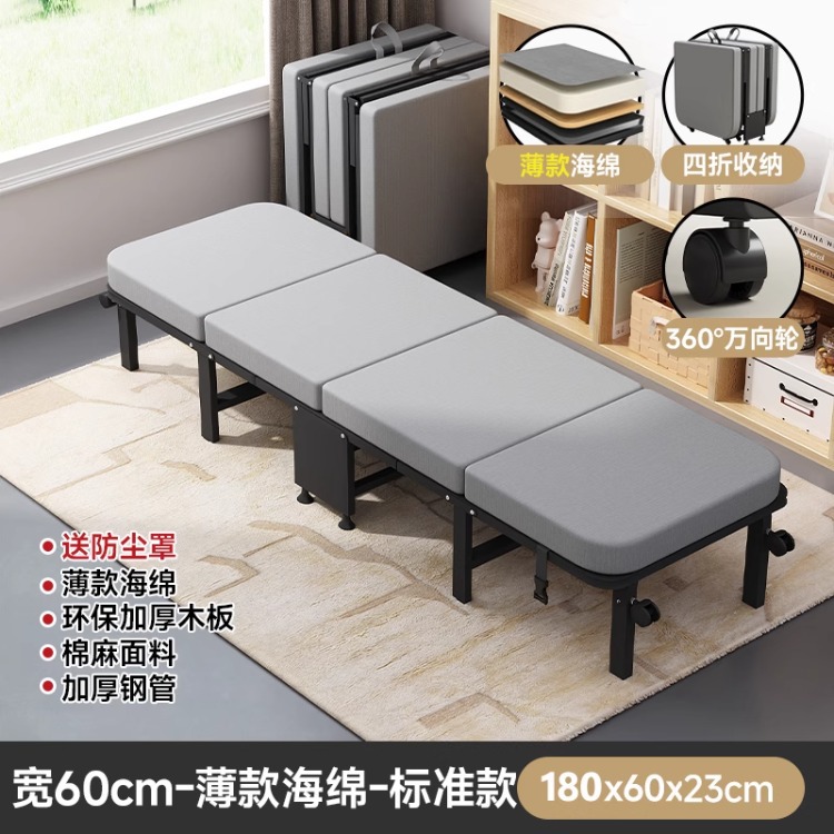 Siesta plegable cama individual simple cama de acompañante temporal para adultos cama de oficina de almuerzo artefacto cama de marcha