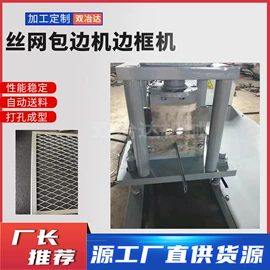 金属成型设备;剪板、折弯;输送机