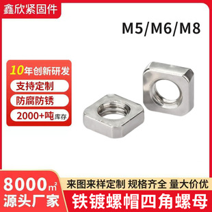 �F��\������ñ�Ľ���ĸM5/M6/M8���P�201/304������ĸ�ķ���ĸ