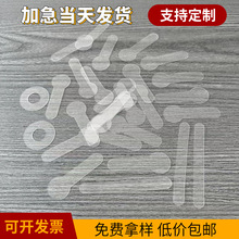 ͸��PET�����^���|Ƭ ���xAG13늳���Ƭ 7̖ 5̖늳ظ�늽^����Ƭ