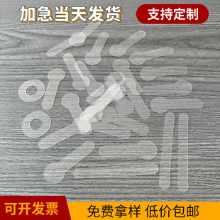 ͸��PET�����^���|Ƭ ���xAG13늳���Ƭ 7̖ 5̖늳ظ�늽^����Ƭ