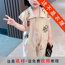 TG104儿童连体衣纸样女童童装衣服夏婴儿服装打版裁剪图