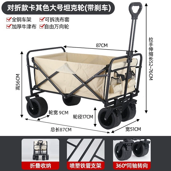 Universal travel tank for camping, 10 inch, swivel wheels