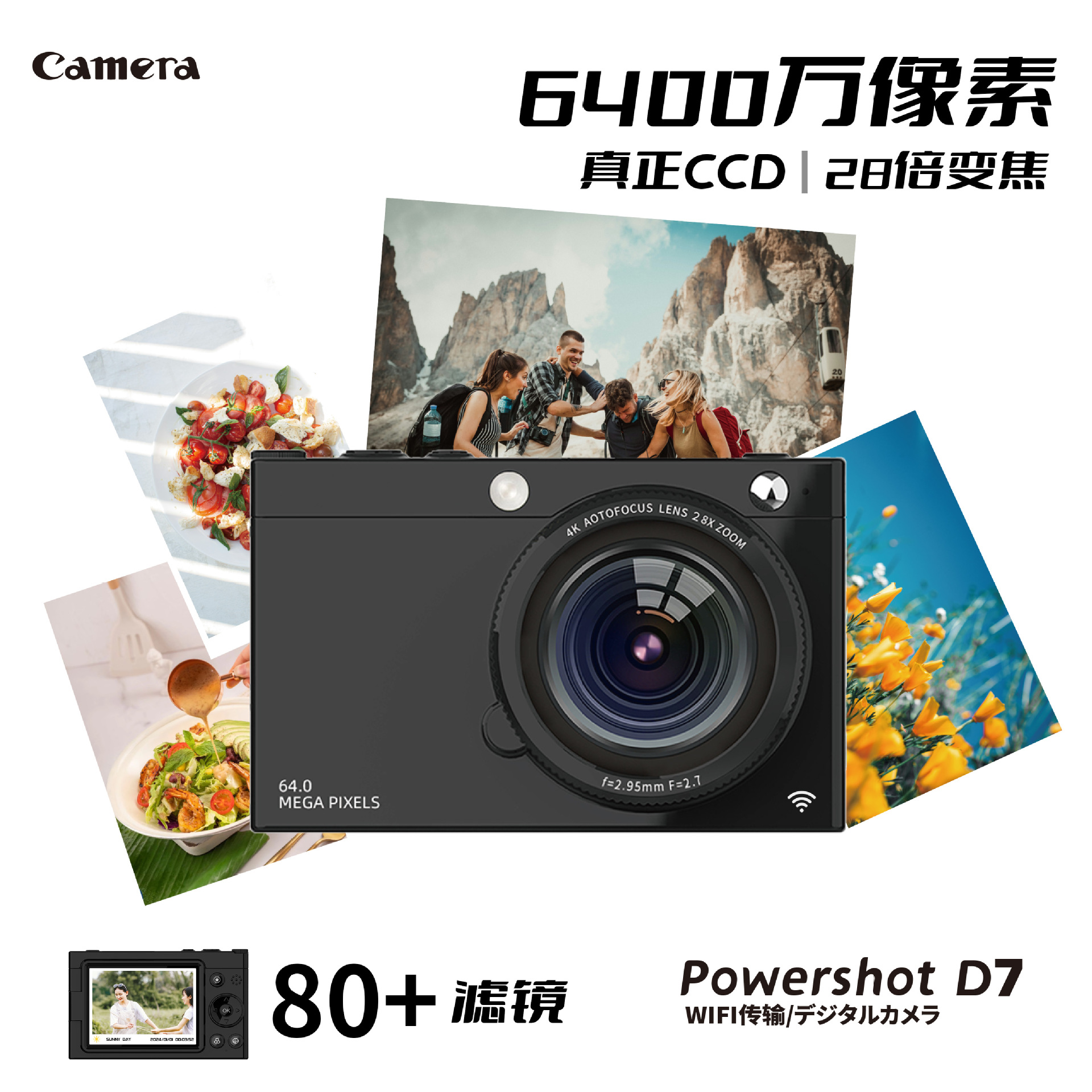 Cross-Border Japanese Retro Vintage Camera for Taking Real Ccd Photos, Student Y2K Millennium Style Y2K Style Digital