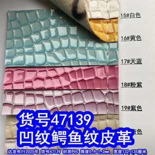 47139#���y�{�~�yƤ��񹝼yƤ��ʯ�^�yƤ��PVC����y���K�y