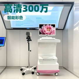 个人护理电器;通用医疗器具;脚踏开关