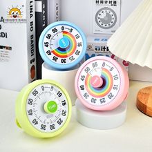可视化电子计时器抖音爆款创意彩虹儿童学习定时器卡通工厂批发