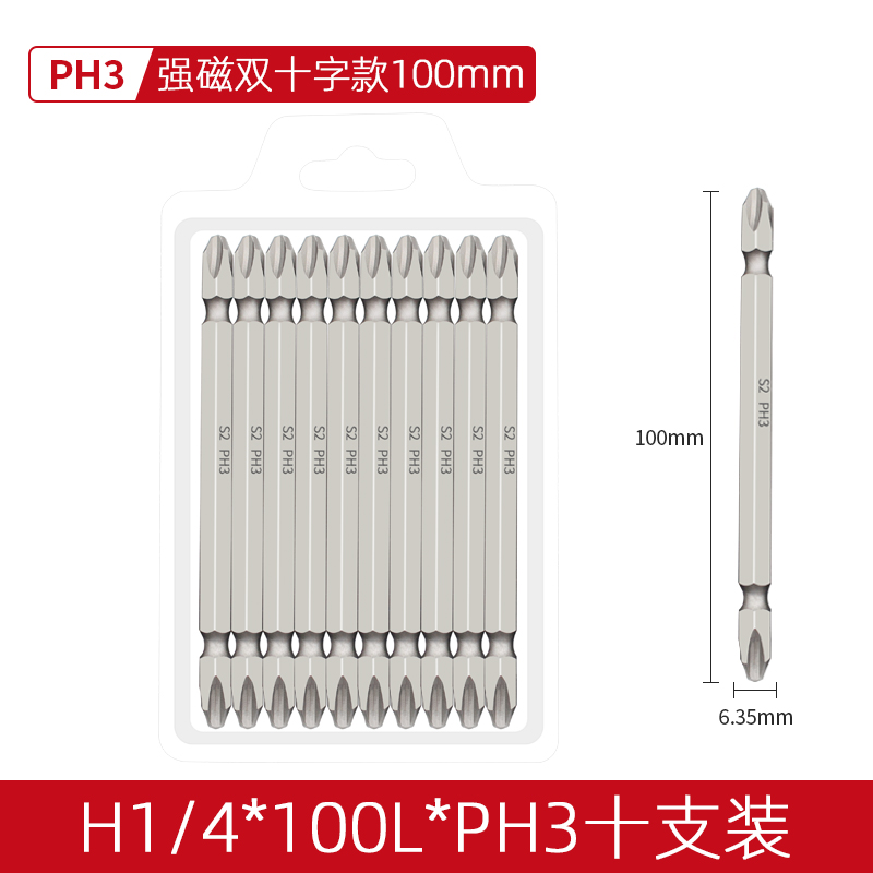 Destornillador eléctrico boquilla de lote doble cruz destornillador de alta dureza grado industrial fuerte magnético más largo viento taladro eléctrico boca antideslizante
