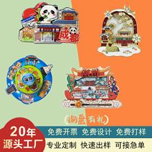 财神冰箱贴磁吸款金属现货文创亚克力流沙城市钟楼木质冰箱贴定制