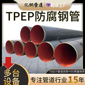螺旋管;无缝管;PERT管