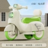 White and green electric model 6v4.5 battery 380 single drive