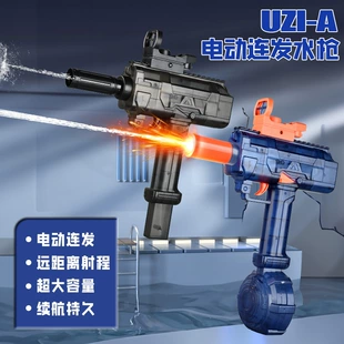 Электрический водяной пистолет UZI со светом и непрерывной стрельбой