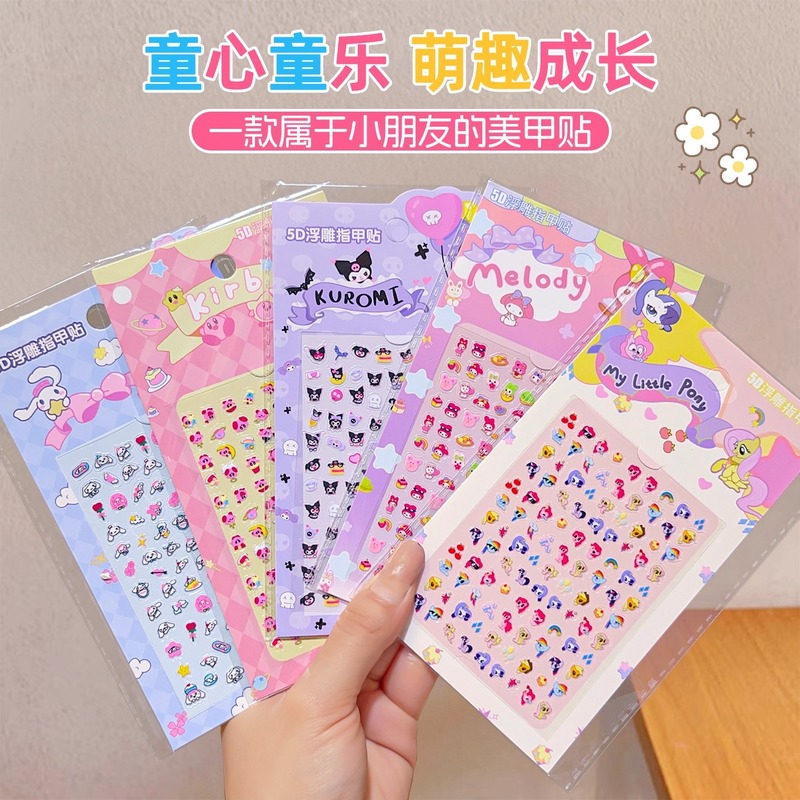 5D Embossed Children's Nail Stickers Cartoon Waterproof Kuromi Melody Stickers Cinnamon Dog Girl Nail Art Stickers