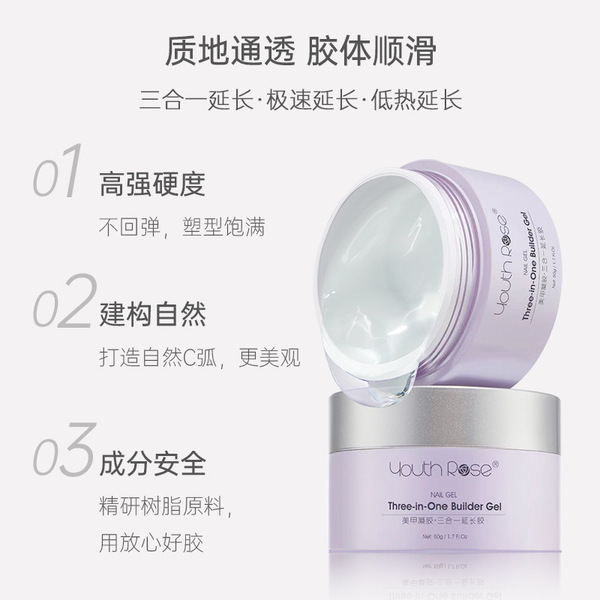 Youthrose Yan Ruimei uses gel solid -shaped gum painless extension…
