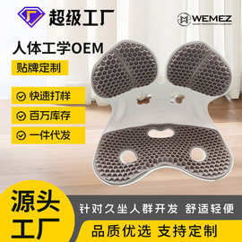 跨境外贸夏季护腰坐垫硅胶座垫儿童坐姿椅垫人体工学护腰靠垫坐垫