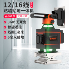 4D����ˮƽ�x12�������Ԅ��{ƽ�N�؃x16���t������N��ˮƽ�x
