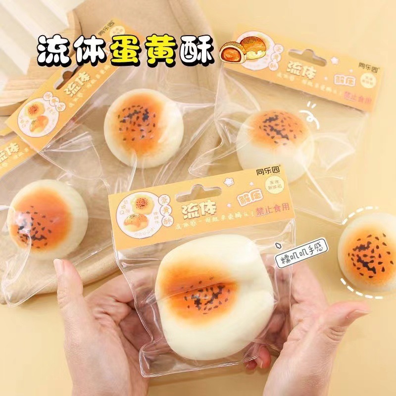 Bollos de descompresión de simulación transfronteriza, hojaldre de yema de huevo fluido, ventile, hamburguesa, taza de ardilla, descompresión, rebote lento, pellizco