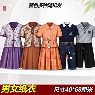 ���������ļ������B��ȹT����ѝ���b������Ԫ�����·����·�ñ��