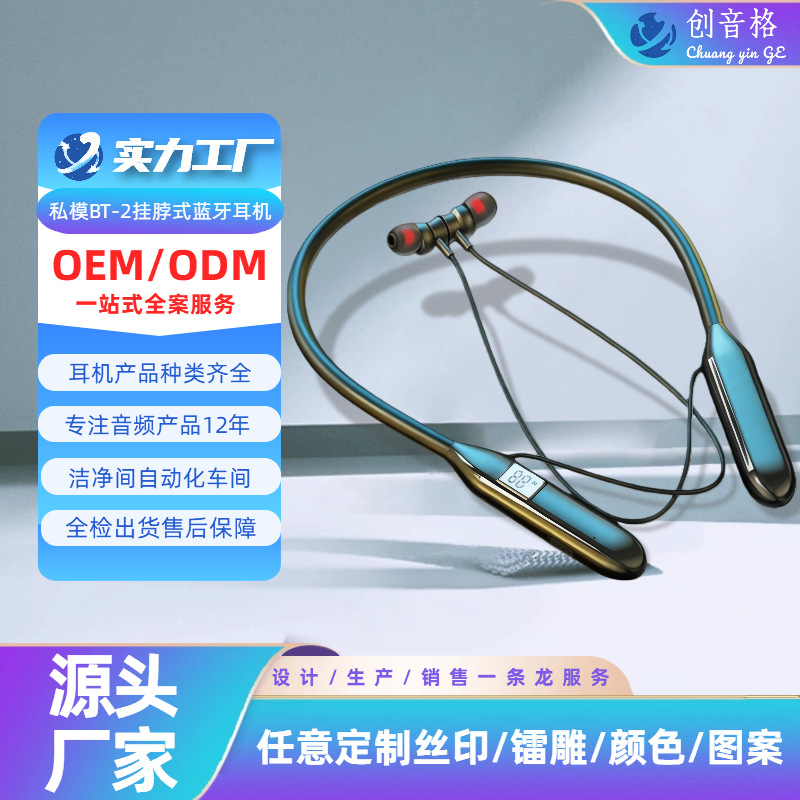 2026 Cross-Border Hot-Selling Private Model Bluetooth Earphones with High-Definition Calls, Card Slot, Ultra-Long Battery Life, Gaming, Sports, and Waterproof Features