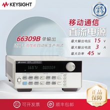 66309B Keysight�ǵ�66309D 66311B 66319Bֱ����Դ������agilent