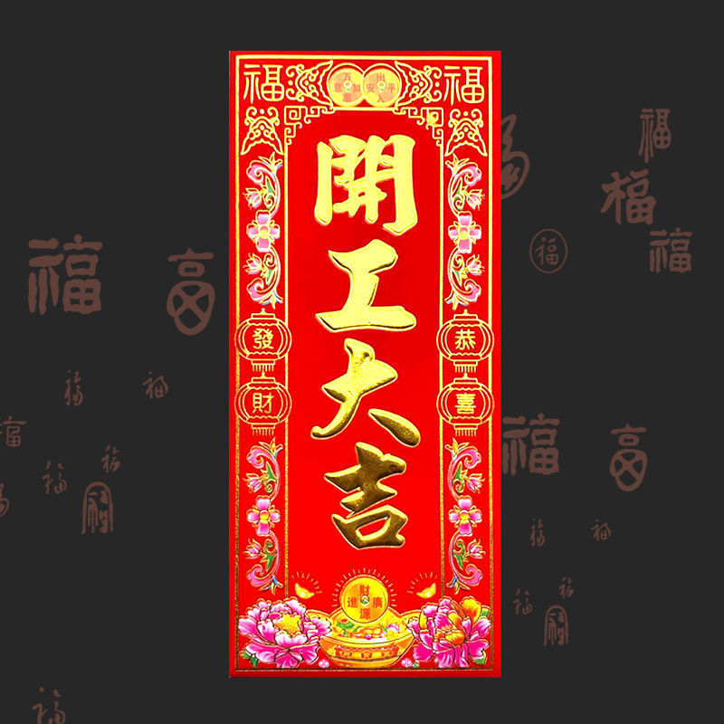 O1CN01jowgpn1uAg6R0bLnB_!!1804