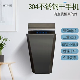 面盆龙头;干手机;小便器