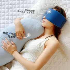 抖音直播爆款2025新款星*球深睡双感眼罩遮光冰丝午睡缓解睡眠