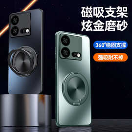适用IQOONeo8手机壳新款Pro磁吸旋转支架磨砂硅胶全包防摔保护套