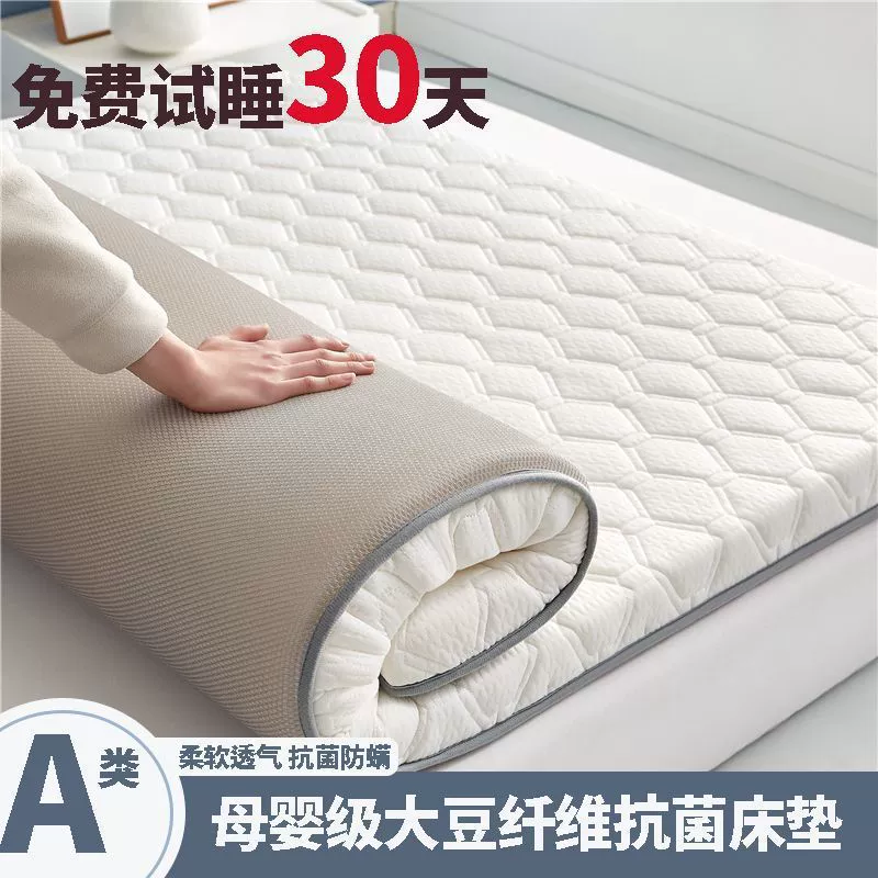 Sponge mattress for students, increased thickness, diamond-quilted, 5/9 cm, multiple sizes