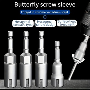 Butterfly socket deepened wing nut screwdriver slot wing nut drill bit socket wrench tool