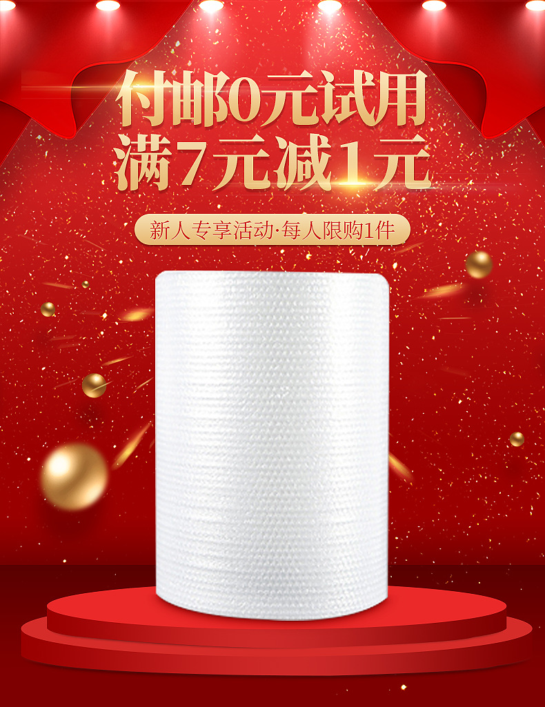 企业微信截图_16040276394062