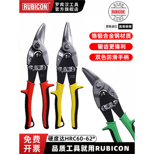 rubicon�_�e�h�M�ں��ռ��X���F�z�W���FƤ���I��������������
