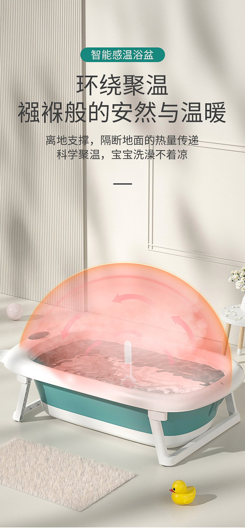 卡通折叠浴盆宝宝婴儿洗澡澡盆