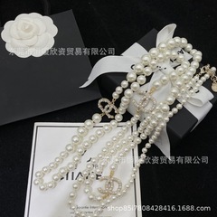 小香家对版字母双C100周年大小珍珠毛衣链女轻奢双层叠戴珍珠链女