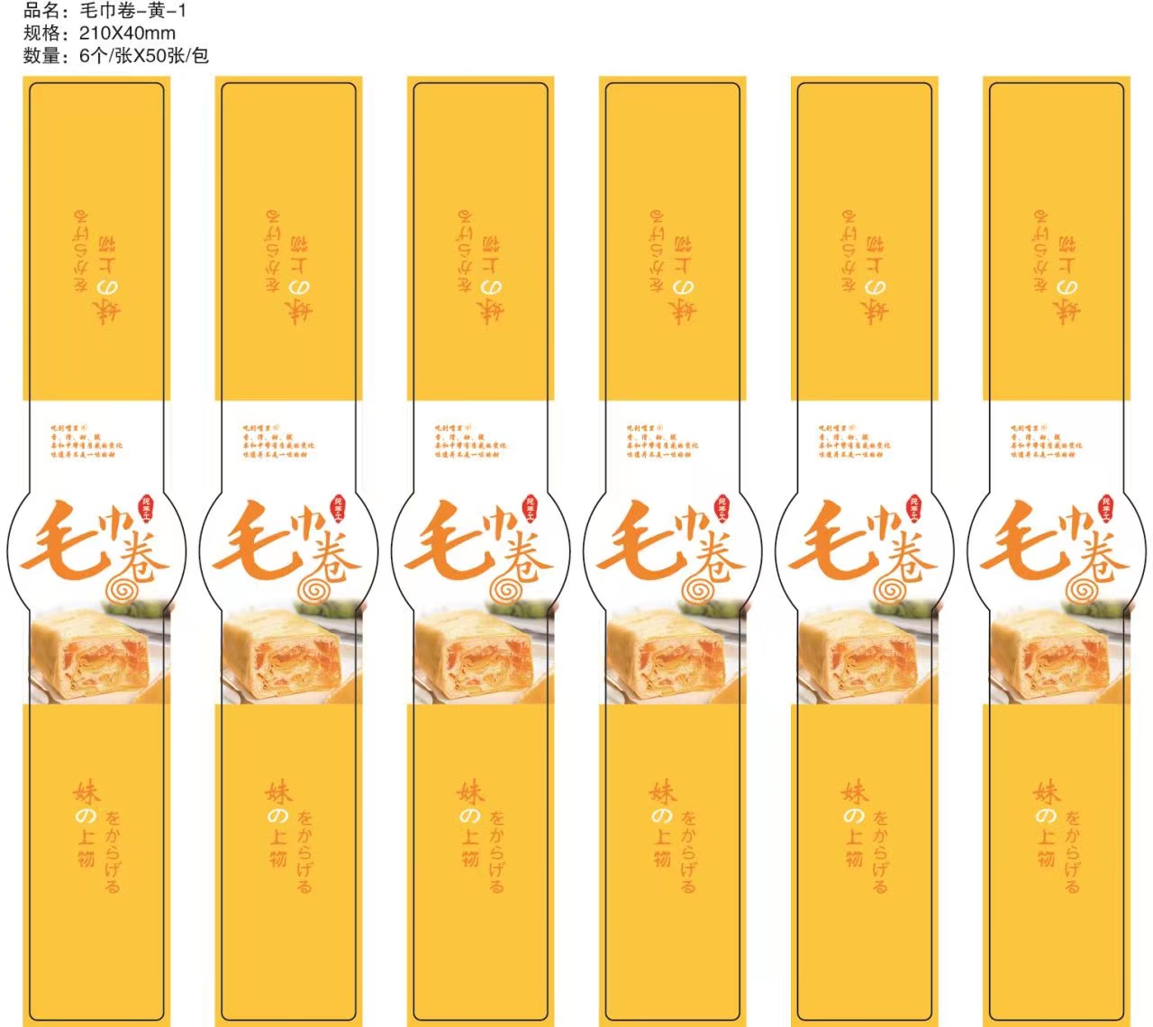 Caja de embalaje de pan de sándwich de pino de carne, caja de embalaje de piel de vaca de nieve puff West Point, pastel de postre