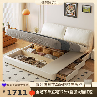 Tongyu Special Elephant Ear Bed Light Luxury Style Storage High Box with Drawer Password Lock Multi-Functional Bed Master Bedroom Leather Bed