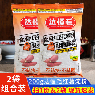 �_�aë�t������200��*2���t��عϷ۹��ͷ�ը���⌣�õ��ۼ���