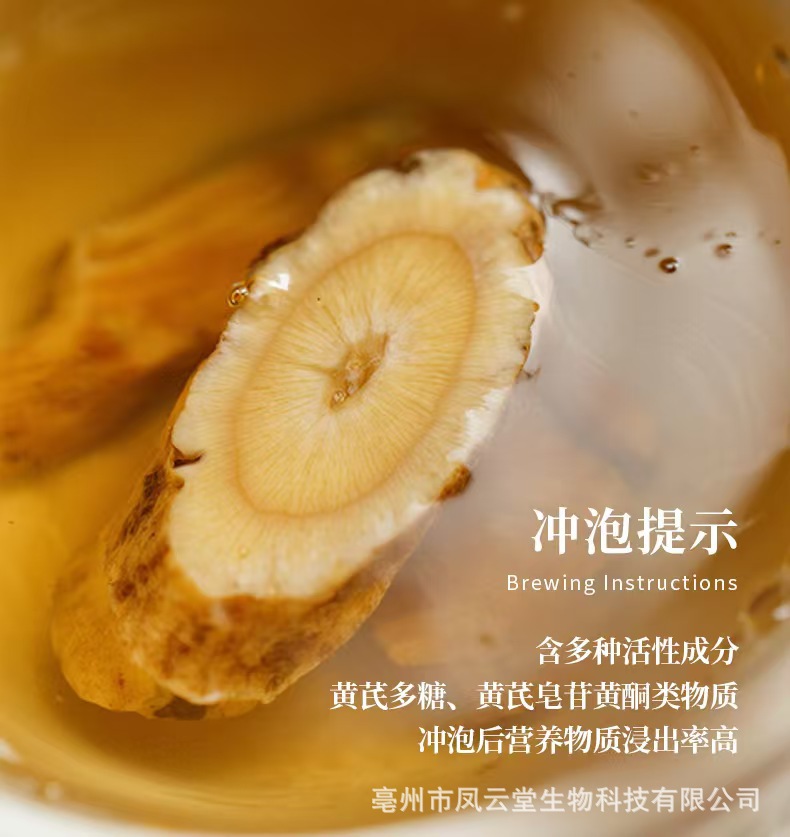 Astragalus Root Slices Huang Qi 黄芪 Premium Large Cut 125g Gift Box Tonic Wellness Herb key features