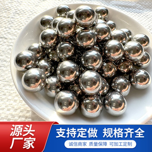 Carbon steel high hardness steel ball precision bearing steel ball 2mm-50mm slingshot ball can be ground perforated metal ball throw
