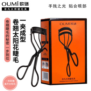 OUMI�W�i�Ƿ��󎟽�ë�A223̖�V�ǳ־ö��;��N���y�����A������