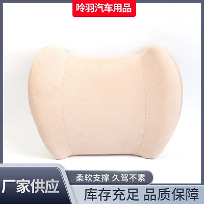 lumbar cushion and backrest, Waist support - ivory-white-single-lumbar-support-cushion-3829